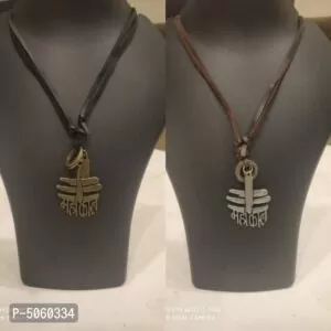 Adjustable Mahakal Locket With Leather Chain || Combo of 2 || Gold: Gold-plated Religious Spiritual Jewellery Set for Men and Women Gold Plated locket or mala for men and women. Silver: Metal Fancy And Stylish Solid Oxidize Silver Plated Chain for Men and Women