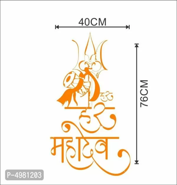 Designer Vinyl Har Har Mahadev Orange Wall Decor Sticker