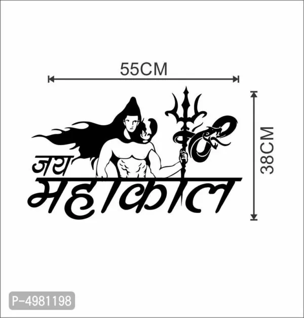 Designer Vinyl Jai Mahakal Wall Decor Sticker
