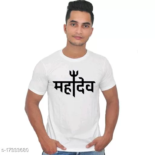 Devo ke dev T-Shirt Lord shiva Mahakaal T-Shirt , Tshirt for Men