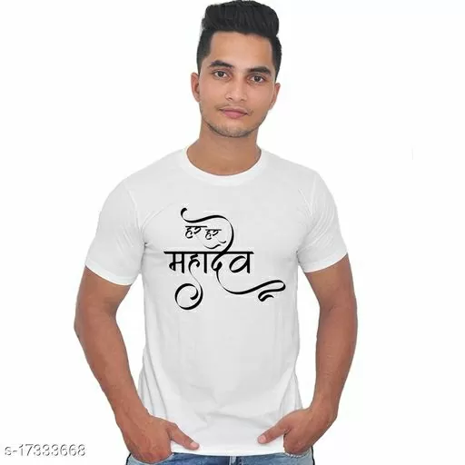 Devo ke dev T-Shirt Lord shiva Mahakaal T-Shirt , Tshirt for Men