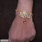 Fashionable Gold Plated Rudraksha Mens Bracelets