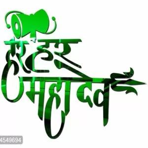 Color: Green Type: Wall Stickers Material: Acrylic Within 9-13 business days However, to find out an actual date of delivery, please enter your pin code. Har Har Mahadev Acrylic 3D Mirror Wall Sticker (Green)