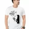 Har Har Mahadev Tshirt 1