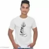 Mahadev Design T-Shirt , Half Sleeve Casual Shiva T-Shirt For Man