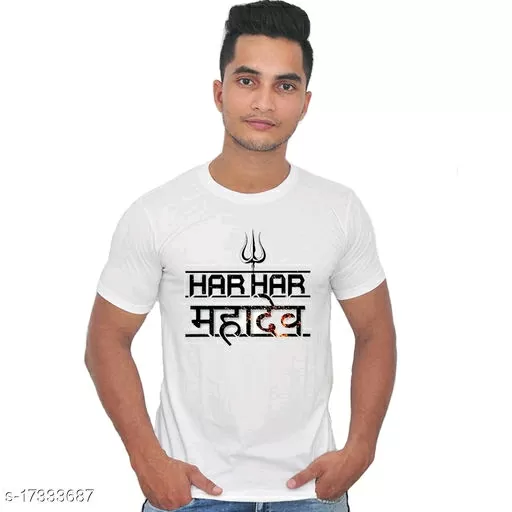 Mahadev Round Neck Half Sleeve T-Shirt Om Namah Shivay For Boys