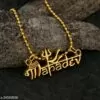 Morvi Gold Plated Brass Lord Shiv Name in 3d Design Mahakaal word with Trishul, Bholenath Mahadev Pendant Chain Locket for Men and Women