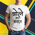 Pretty Fashionable Men Tshirts Devo ke dev T-Shirt Lord shiva Mahakaal T-Shirt , Tshirt for Men