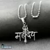 Silver Stainless Steel Pendant Mahadev Mahakal Bholenath Lord Shiva Trishul Locket Pendant for Men and Women
