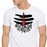 Stylish Fashionista Men Tshirts Tshirt for Men Mahakal Shiv T-Shirt