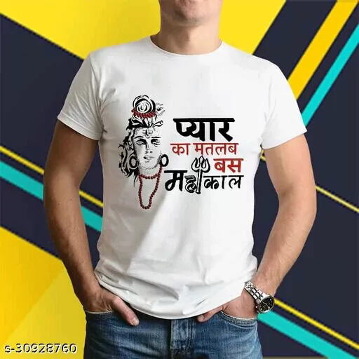 Comfy Latest Men T -shirts, Pyaar ka matalab bas Mahakaal Half Sleeve Casual Shiva T-Shirt