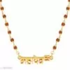 Gold Plated Rudraksh Mala Mahadev Pendant Mala for Men and Women